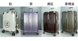 ~雪黛屋~Eason 29吋行李箱防盜鋁框360度旋轉鋁合金防撞角PC+ABS彈力手把UJC066 歷史價格詳細信息