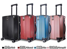 【免運】行李箱 拉桿箱 旅行箱 登機箱 加厚行李箱 女學生拉桿密碼箱 男超大旅行箱大容量 歷史價格詳細信息