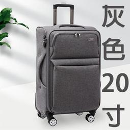 【上品箱包】20吋 貝殼白 附活動杯架 鋁框款 飛機輪 密碼鎖 登機箱/行李箱/拉桿箱/旅行箱 #M9-A58 歷史價格詳細信息