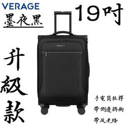 【上品箱包】巨無霸 60寸 黑色升級款 電腦插袋證件夾層手機暗袋 密碼鎖 擴展層 登機箱/行李箱/拉桿箱/旅行箱 #義闊 歷史價格詳細信息