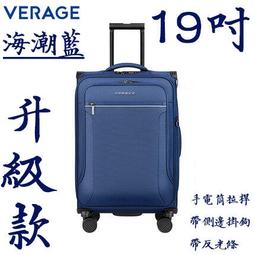 【上品箱包】巨無霸 60寸 黑色升級款 電腦插袋證件夾層手機暗袋 密碼鎖 擴展層 登機箱/行李箱/拉桿箱/旅行箱 #義闊 歷史價格詳細信息