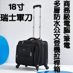 【上品箱包】18吋寸檸檬黃 夾層拉鏈網袋 獨立電腦插袋 三位密碼鎖 萬向輪 登機箱/旅行箱/拉桿箱/行李箱 #SIKP 歷史價格詳細信息