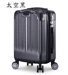 18吋行李箱未加大防撞角海關密鎖360度旋轉耐摔磨損檢測通過鋁合金 歷史價格詳細信息