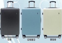 ~雪黛屋~POLO 16吋行李箱密鎖硬殼箱無加大360度旋轉飛機輪耐摔耐磨損檢測通過箱體鋁合金桿W2322 歷史價格詳細信息