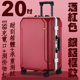 【上品箱包】巨無霸 60寸 黑色升級款 電腦插袋證件夾層手機暗袋 密碼鎖 擴展層 登機箱/行李箱/拉桿箱/旅行箱 #義闊 歷史價格詳細信息