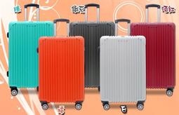 ROYAL 20吋行李箱PP加大海關密鎖雙層防爆拉鍊 歷史價格詳細信息