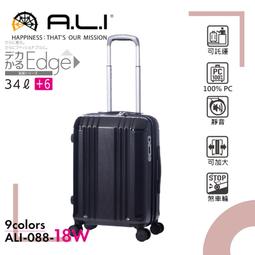 日本A.L.I 18吋登機箱 100%PC霧面行李箱 YKK防爆拉鍊 極致靜音輪 Solid Knight系列-ALI07518 歷史價格詳細信息