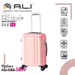 日本A.L.I 28吋 PC旅行箱 擴充行李箱 拉桿摺疊掛勾 底部取物把手 Solid Knight系列- ALI0752 歷史價格詳細信息
