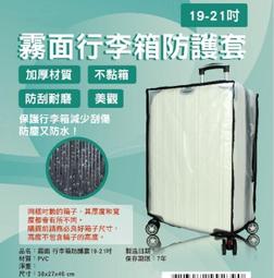 出售防霧保鮮水果袋 一次性超市購物手提袋 紅色外賣打包袋 歷史價格詳細信息