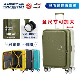 新秀麗 美國旅行者 行李箱 維修 輪子 行李箱配件 Samsonite AmericanTourister 旅行箱 維修 歷史價格詳細信息
