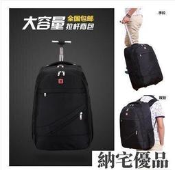 軍刀拉桿包女大容量可摺疊手提行李包登機包男防水牛津布旅行包袋 歷史價格詳細信息