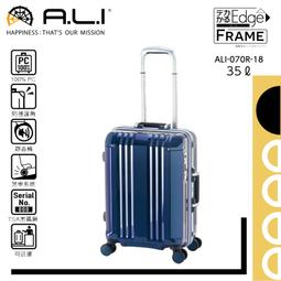 日本A.L.I 18吋登機箱 100%PC霧面行李箱 YKK防爆拉鍊 極致靜音輪 Solid Knight系列-ALI07518 歷史價格詳細信息