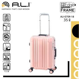 日本A.L.I 18吋登機箱 100%PC霧面行李箱 YKK防爆拉鍊 極致靜音輪 Solid Knight系列-ALI07518 歷史價格詳細信息