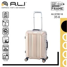 日本A.L.I 18吋登機箱 100%PC霧面行李箱 YKK防爆拉鍊 極致靜音輪 Solid Knight系列-ALI07518 歷史價格詳細信息
