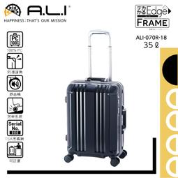 日本A.L.I 28吋 PC旅行箱 擴充行李箱 拉桿摺疊掛勾 底部取物把手 Solid Knight系列- ALI0752 歷史價格詳細信息