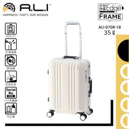 日本A.L.I 28吋 PC旅行箱 擴充行李箱 拉桿摺疊掛勾 底部取物把手 Solid Knight系列- ALI0752 歷史價格詳細信息