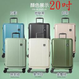 Lynx 美國山貓 行李箱 20吋 防爆拉鏈 旅行箱 可加大 ABS 耐刮 登機箱 901-20 得意時袋 歷史價格詳細信息