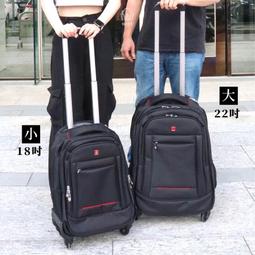 【雪黛屋】拉桿袋旅行袋360度旋轉輪同16吋~18吋容量可登機 歷史價格詳細信息