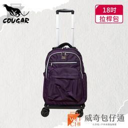 Cougar 肩背包中容量扁型設計100%進口牛皮革肩背可斜側背 歷史價格詳細信息