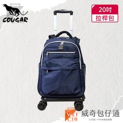 Cougar 肩背包中容量扁型設計100%進口牛皮革肩背可斜側背 歷史價格詳細信息