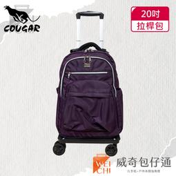 Cougar 肩背包中容量扁型設計100%進口牛皮革肩背可斜側背 歷史價格詳細信息