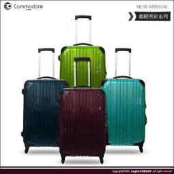 【良林皮件】【Commodore 】戰車 24吋 ABS硬殼TSA海關鎖霧面拉桿旅行箱(（缺貨中）) 歷史價格詳細信息