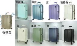 ~雪黛屋~Eason 行李箱360度飛機輪防盜拉鍊避震輪防刮PC+ABS隱藏勾杯架U016A 歷史價格詳細信息