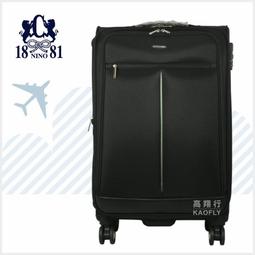 NINO 1881 行李箱 25吋 黑色 台灣製 防水布箱 旅行箱 拉桿箱 海關鎖 靜音輪 #1298 歷史價格詳細信息