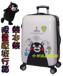 《缺貨中補貨葳爾登》美國AIRWALK休閒包登山包旅行袋,後背包,電腦包側背包露營包,登山背包71050綠色 歷史價格詳細信息