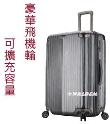 《 補貨中缺貨葳爾登》24吋EasyFlyer硬殼鋼琴鏡面登機箱360度【高質感】旅行箱飛機輪行李箱24吋8018黑色 歷史價格詳細信息