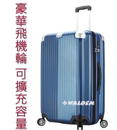 【葳爾登】旅行箱TSA海關鎖/行李箱迷你鎖/拉桿箱密碼鎖登機箱智慧密碼鎖/黑金剛海關鎖 歷史價格詳細信息