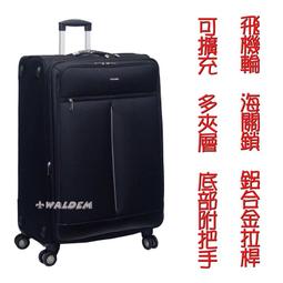 【葳爾登】yih guann超輕背包/側背包可當書包休閒包旅行包/購物袋/運動背包旅行袋361黑大 歷史價格詳細信息