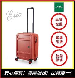【E】LOJEL 框架拉桿箱 OCTA2-PP 行李箱 旅遊箱 商務箱 旅遊箱 旅行箱 30吋行李箱-紅色(免運) 歷史價格詳細信息