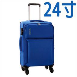 【上品居家生活】24寸 天藍 馬格菲奧 #M9012 時尚潮流 可擴容 萬向輪帶鎖登機箱/行李箱/拉桿箱/拉杆箱/旅行箱 歷史價格詳細信息