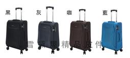 24吋行李箱加大容量輕量商務高單數防水尼龍布360度旋轉雙層防爆拉鍊 歷史價格詳細信息