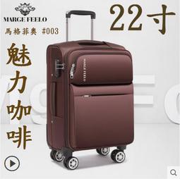 【上品居家生活】咖啡方格 18寸 休閒商務 密碼鎖 PU萬向輪 登機箱/行李箱/拉桿箱/拉杆箱/旅行箱 (WS-601) 歷史價格詳細信息