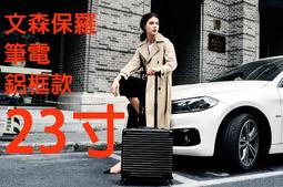 【上品居家生活】紫羅蘭 28寸 瑞士軍刀#1318 商務級 筆記型電腦/筆電 帶鎖登機箱/行李箱/拉桿箱/拉杆箱/旅行箱 歷史價格詳細信息