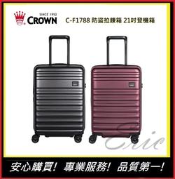 皇冠 CROWN F19 2.1聲道火箭炮影音家庭劇院擴大喇叭組+ F65 重低音喇叭~7000元~面交自取~~ 歷史價格詳細信息