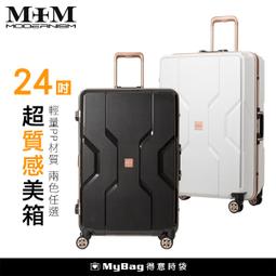 ＂行李箱＂日本DTA行李箱拉桿箱結實耐用30寸新款學生28旅行箱超大容量32寸 歷史價格詳細信息