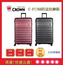 皇冠 CROWN F19 2.1聲道火箭炮影音家庭劇院擴大喇叭組+ F65 重低音喇叭~7000元~面交自取~~ 歷史價格詳細信息