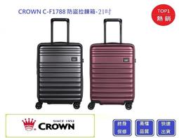 皇冠 CROWN F19 2.1聲道火箭炮影音家庭劇院擴大喇叭組+ F65 重低音喇叭~7000元~面交自取~~ 歷史價格詳細信息