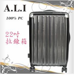 A.L.I】 拉鍊硬殼 【24吋】行李箱 旅行箱 出國箱 100%PC 6008-24 吋 歷史價格詳細信息