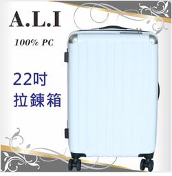 A.L.I】 拉鍊硬殼 【24吋】行李箱 旅行箱 出國箱 100%PC 6008-24 吋 歷史價格詳細信息