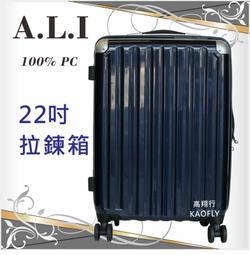 A.L.I】 拉鍊硬殼 【24吋】行李箱 旅行箱 出國箱 100%PC 6008-24 吋 歷史價格詳細信息