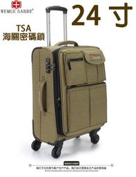 【居家家】24吋大容量萬向輪鋁框帶密碼鎖行李箱（拉桿箱/登機箱/旅行箱/行旅箱） 歷史價格詳細信息