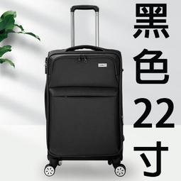 【上品箱包】22寸鮮黃款 長方柱體 煞車輪 PC磨砂大容量多功能拉鏈TSA密碼鎖 登機箱/行李箱/拉桿箱/旅行箱 #美行 歷史價格詳細信息