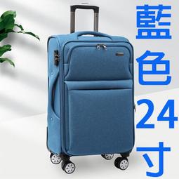 【上品箱包】24吋 星空銀 附活動杯架 升級加固拉鏈款 飛機輪 密碼鎖 登機箱/行李箱/拉桿箱/旅行箱 #M9-A58 歷史價格詳細信息