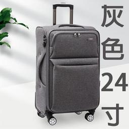 【上品箱包】24吋 星空銀 附活動杯架 升級加固拉鏈款 飛機輪 密碼鎖 登機箱/行李箱/拉桿箱/旅行箱 #M9-A58 歷史價格詳細信息