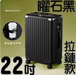 【上品箱包】22吋 酒紅色-銀鋁框款 USB充電口+靜音萬向輪 側掛物釘 登機箱/行李箱/拉桿箱/旅行箱 #鯊魚袋鼠 歷史價格詳細信息