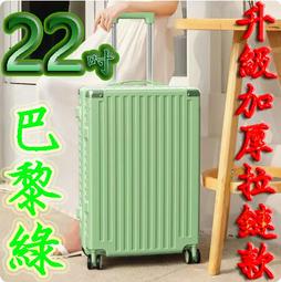 加厚升級款-行李箱靜音輪套組 靜音降噪 8入一組 防磨損 防髒 腳輪套 輪子保護套 矽膠輪套 歷史價格詳細信息